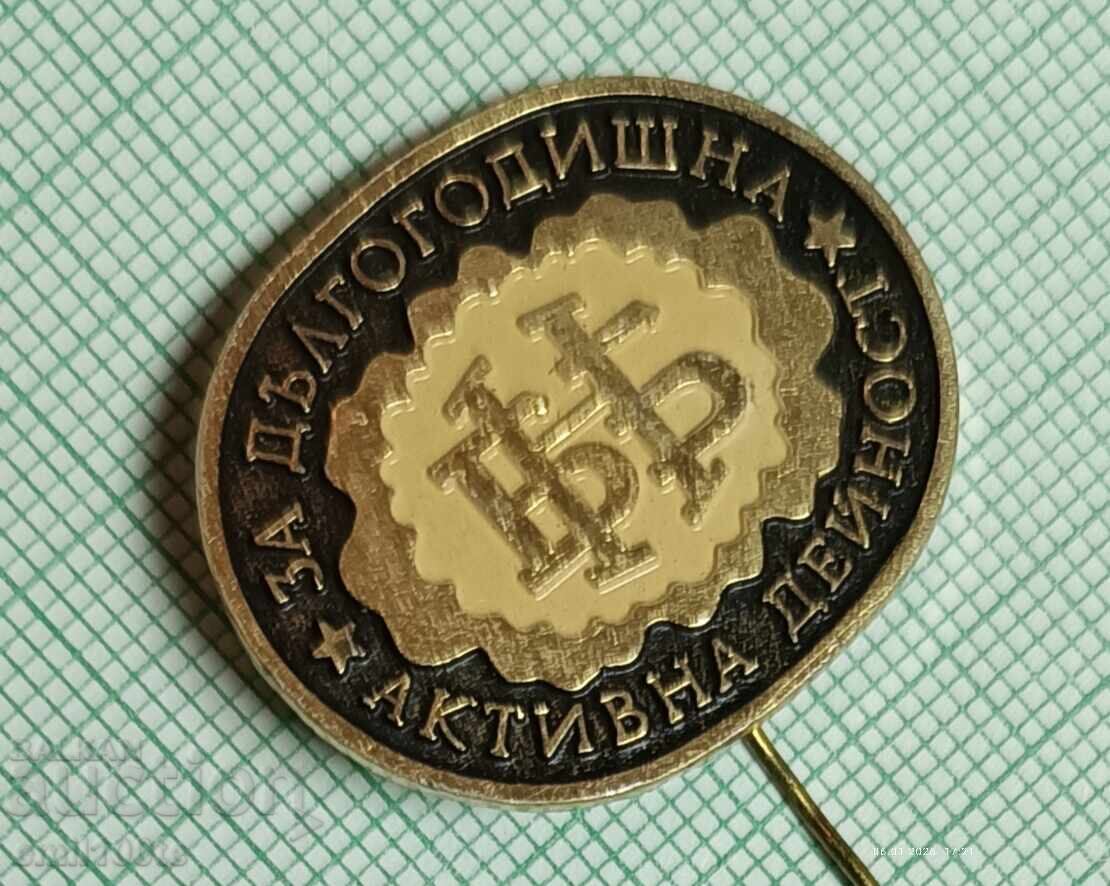 Аукцион Значка- БНБ За дългогодишна активна дейност