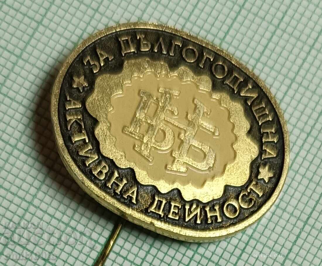 Доставка на Значка- БНБ За дългогодишна активна дейност