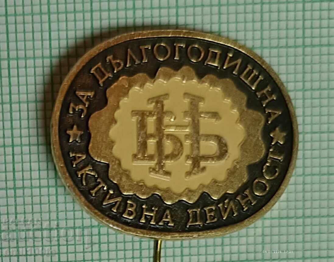 Значка- БНБ За дългогодишна активна дейност
