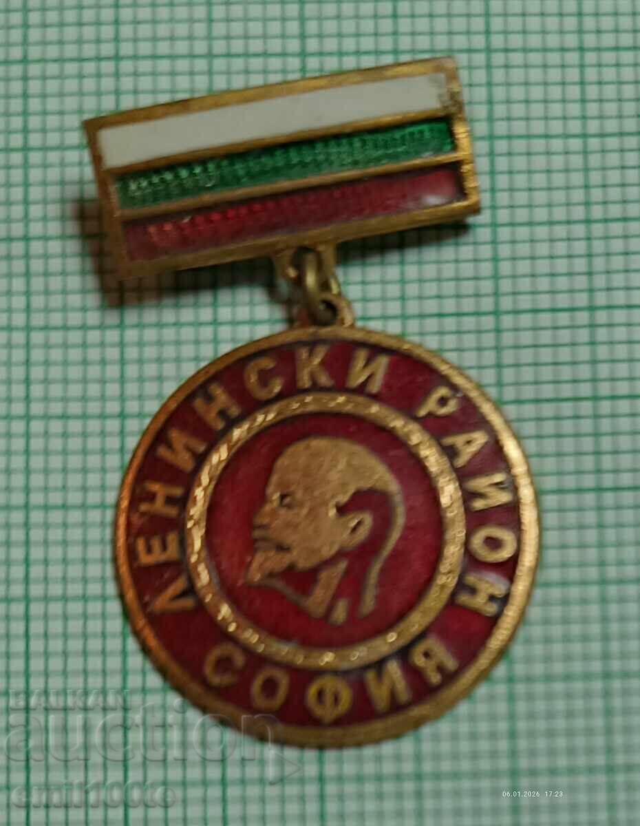 Значка- Ленински район София с цена € 9.00 | 17.60 лв.