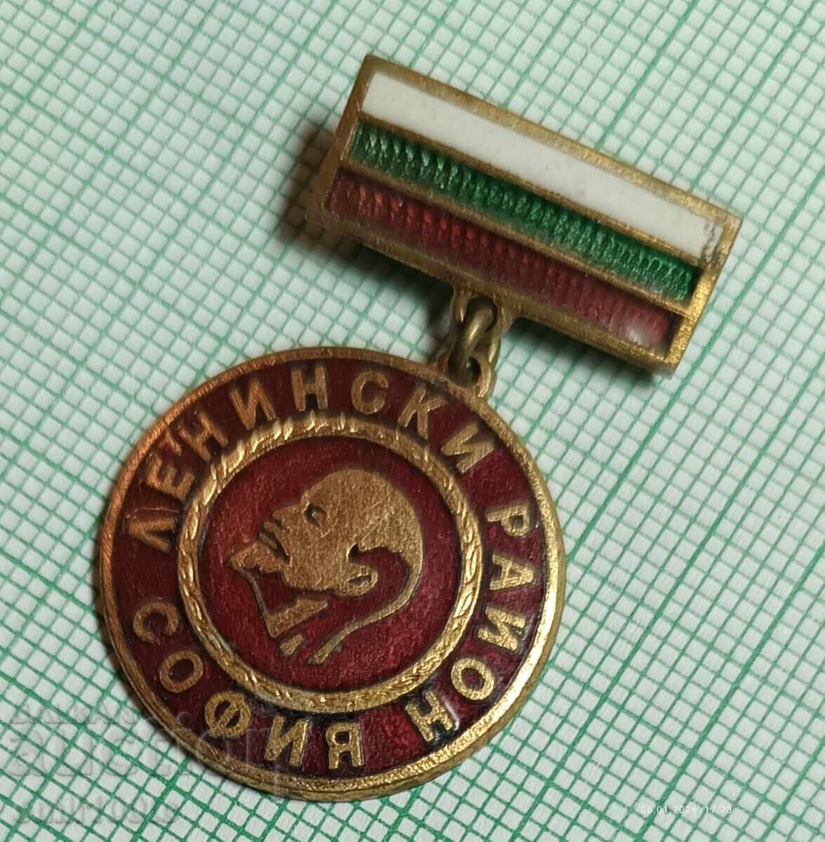 Доставка на Значка- Ленински район София