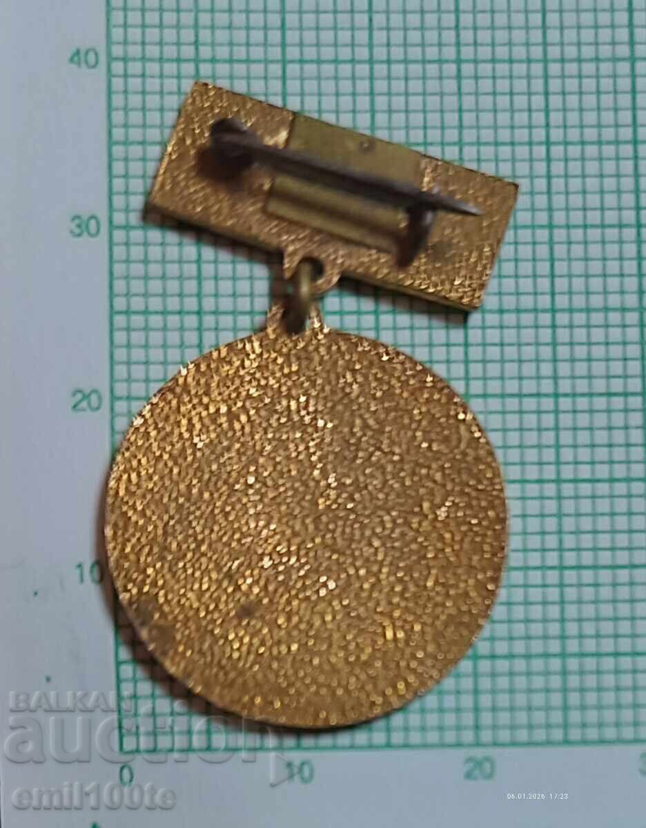 Значка- Ленински район София - 5