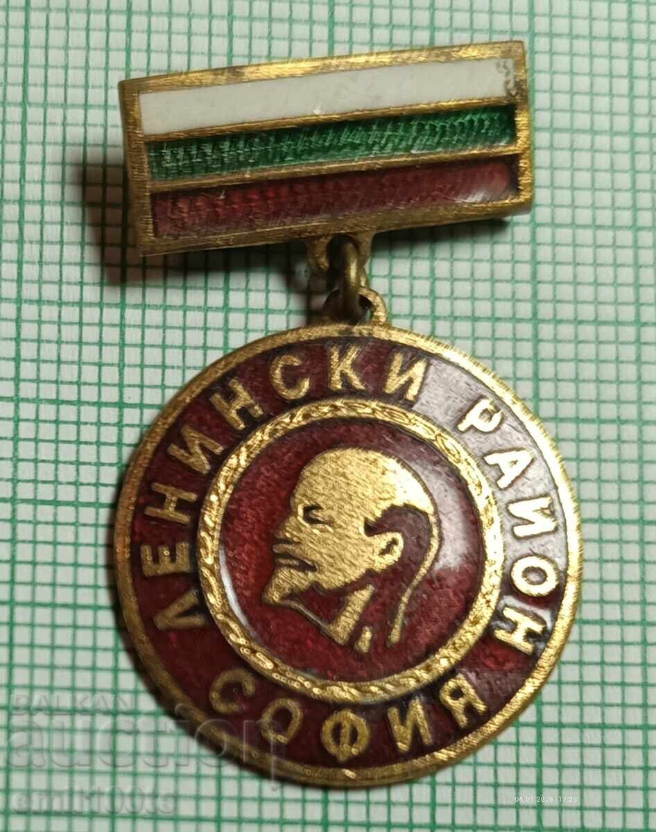 Значка- Ленински район София