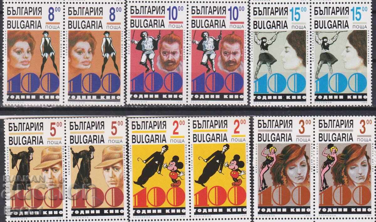 Timbre curate 100 ani Cinema 1995 din Bulgaria cu preț € 0.55 | 1.08 BGN Timbre curate 100 ani Cinema 1995 din Bulgaria cu preț € 0.55 | 1.08 BGN