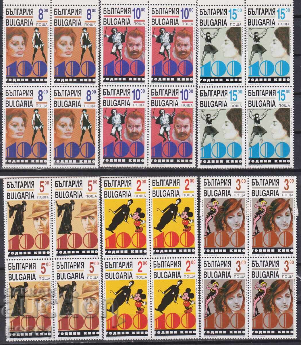 Licitație Timbre curate 100 ani Cinema 1995 din Bulgaria Licitație Timbre curate 100 ani Cinema 1995 din Bulgaria
