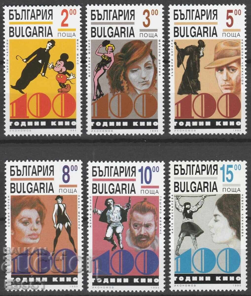 Timbre curate 100 ani Cinema 1995 din Bulgaria Timbre curate 100 ani Cinema 1995 din Bulgaria