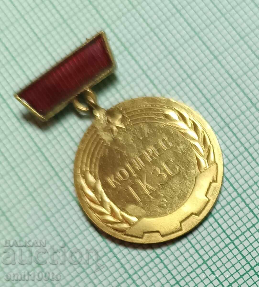 Auction  Badge - Congress TKZS 1967