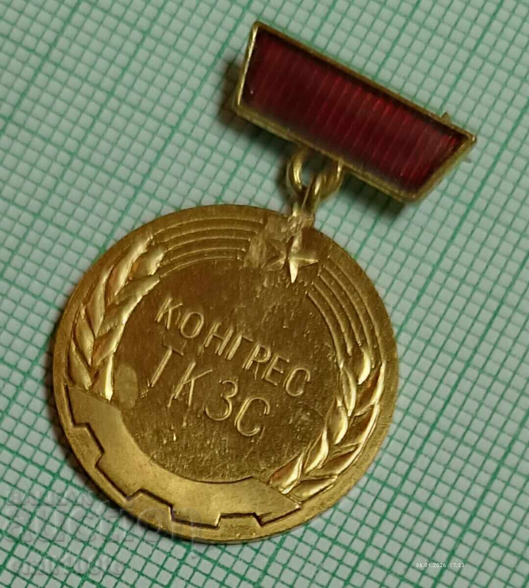 Delivery of Badge - Congress TKZS 1967