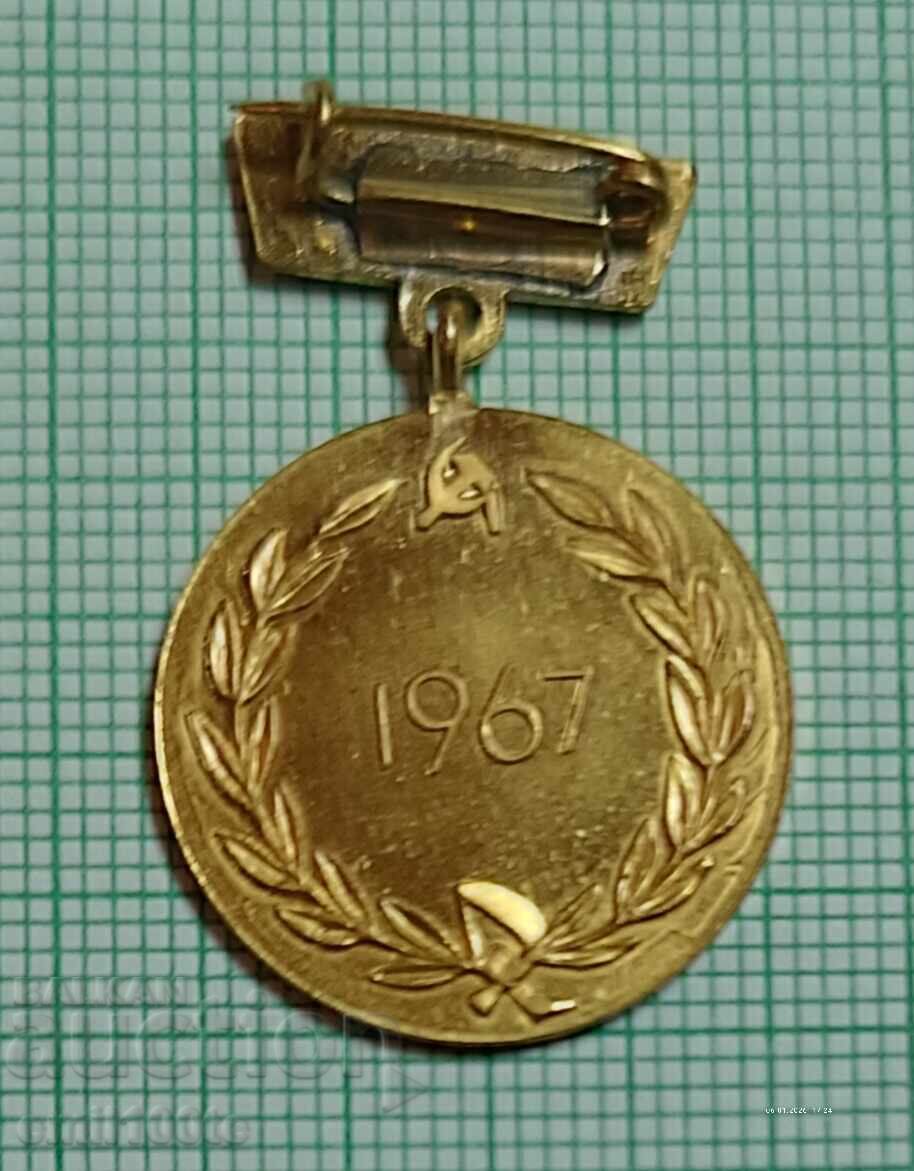 Badge - Congress TKZS 1967 - 5