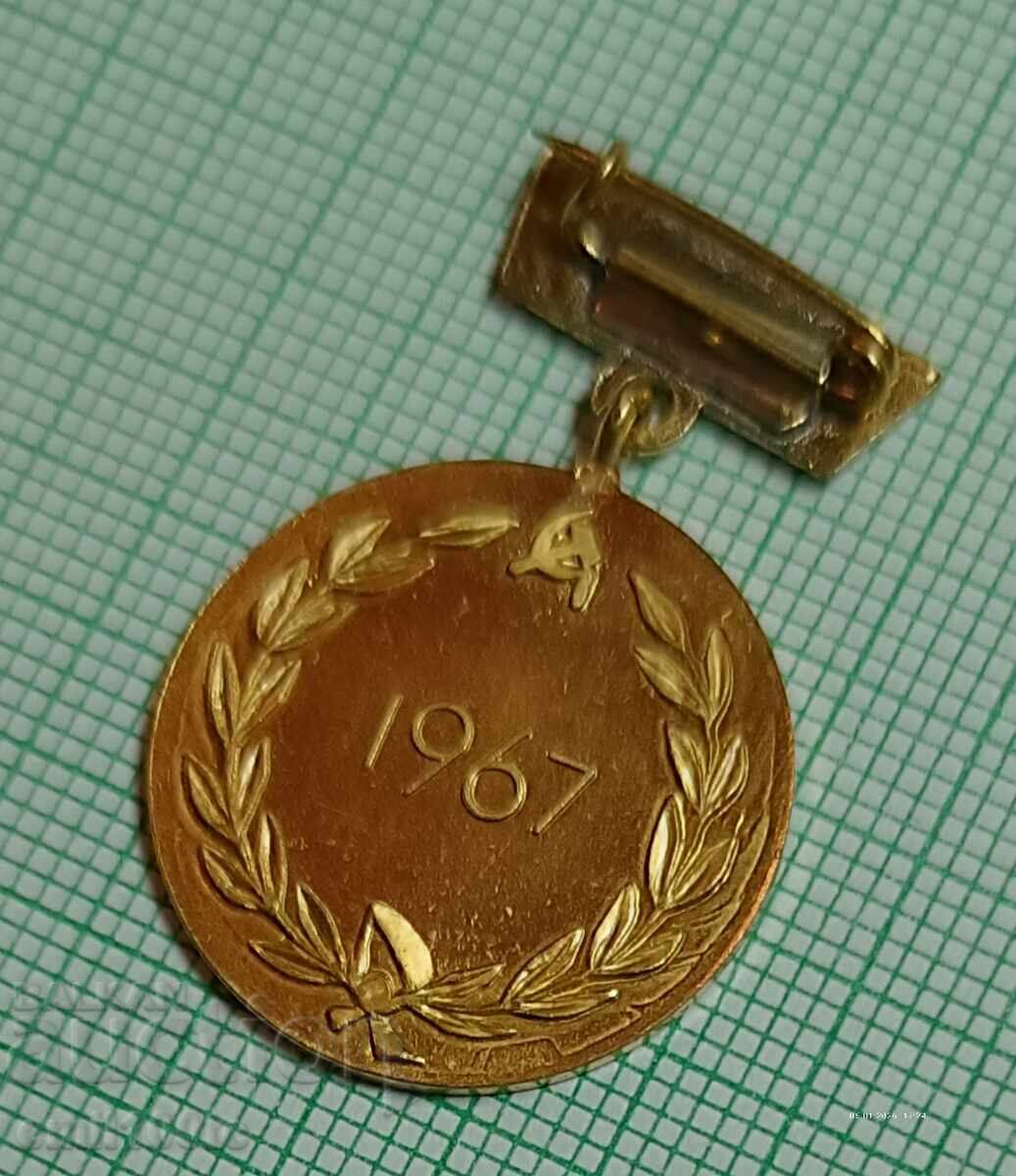 Badge - Congress TKZS 1967 - 6