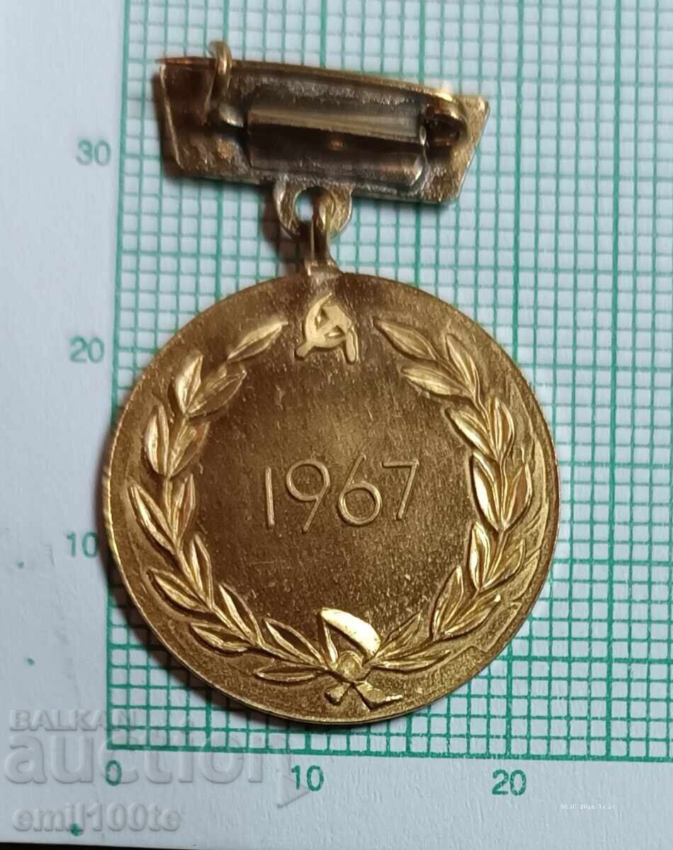 Badge - Congress TKZS 1967 - 7