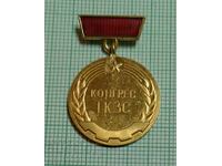 Badge - Congress TKZS 1967
