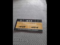 Παλιό βιβλίο σέρβις Moskvich 412,421,434