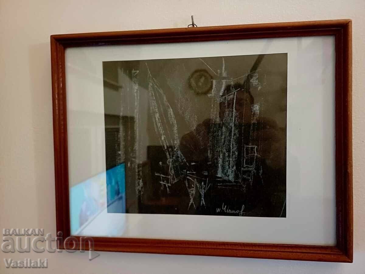 Auction  Painting by Vasil Ivanov 1909 - 1975