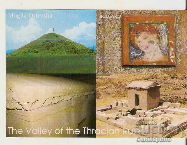 Картичка България Казанлък Могила Оструша* Картичка България Казанлък Могила Оструша*