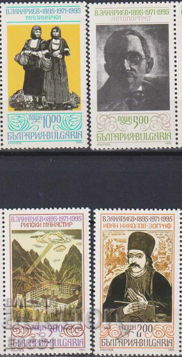 Mărci curate Vasil Zahariev Grafică 1995 din Bulgaria Mărci curate Vasil Zahariev Grafică 1995 din Bulgaria