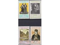 Чисти марки Васил Захариев Графика 1995 от България