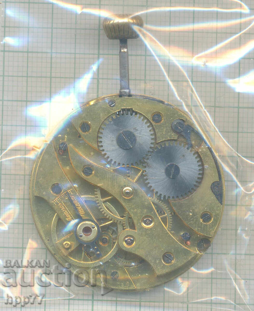 механизъм за часовник   2 с цена € 0.01 | 0.02 лв.