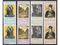 Чисти марки Васил Захариев Графика 1995 от България