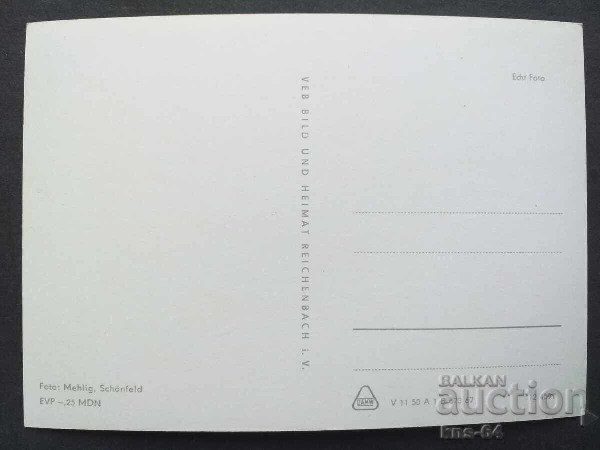 Dresda cu preț € 0.40 | 0.78 BGN Dresda cu preț € 0.40 | 0.78 BGN