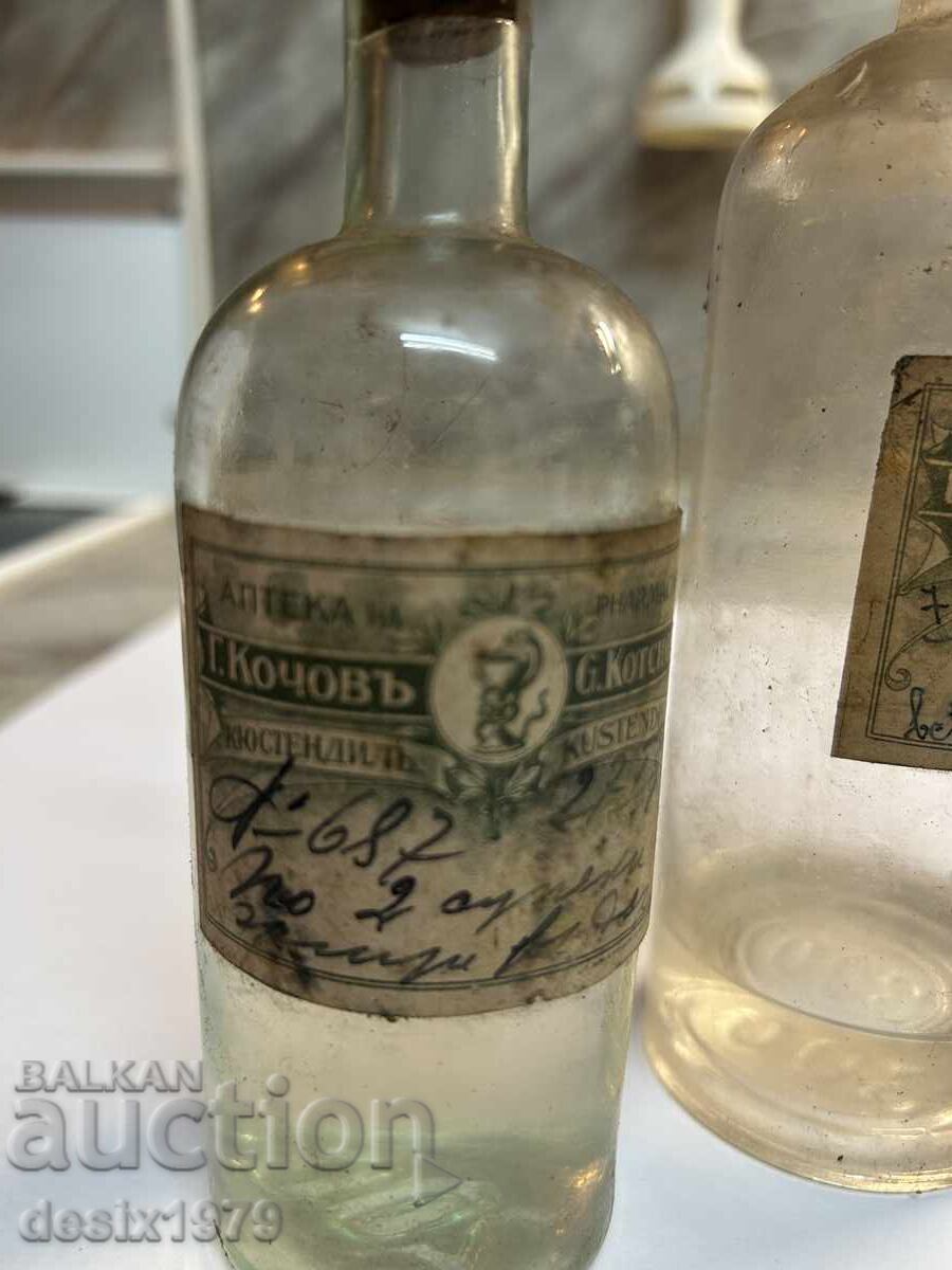 Царски аптекарски шишета , бутилки, колби, епруветки с цена € 0.01 | 0.02 лв. Царски аптекарски шишета , бутилки, колби, епруветки с цена € 0.01 | 0.02 лв.