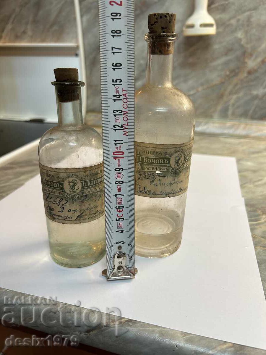 Царски аптекарски шишета , бутилки, колби, епруветки - 5 Царски аптекарски шишета , бутилки, колби, епруветки - 5