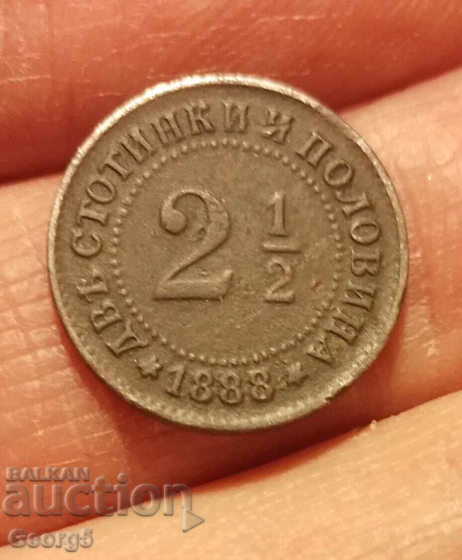 2 1/2 cents 1888 with price € 37.00 | 72.37 BGN 2 1/2 cents 1888 with price € 37.00 | 72.37 BGN