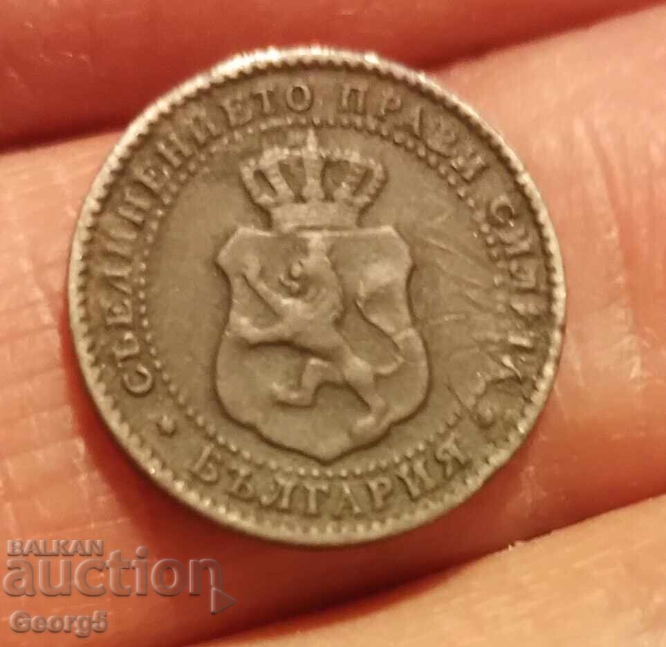 Delivery of 2 1/2 cents 1888 Delivery of 2 1/2 cents 1888