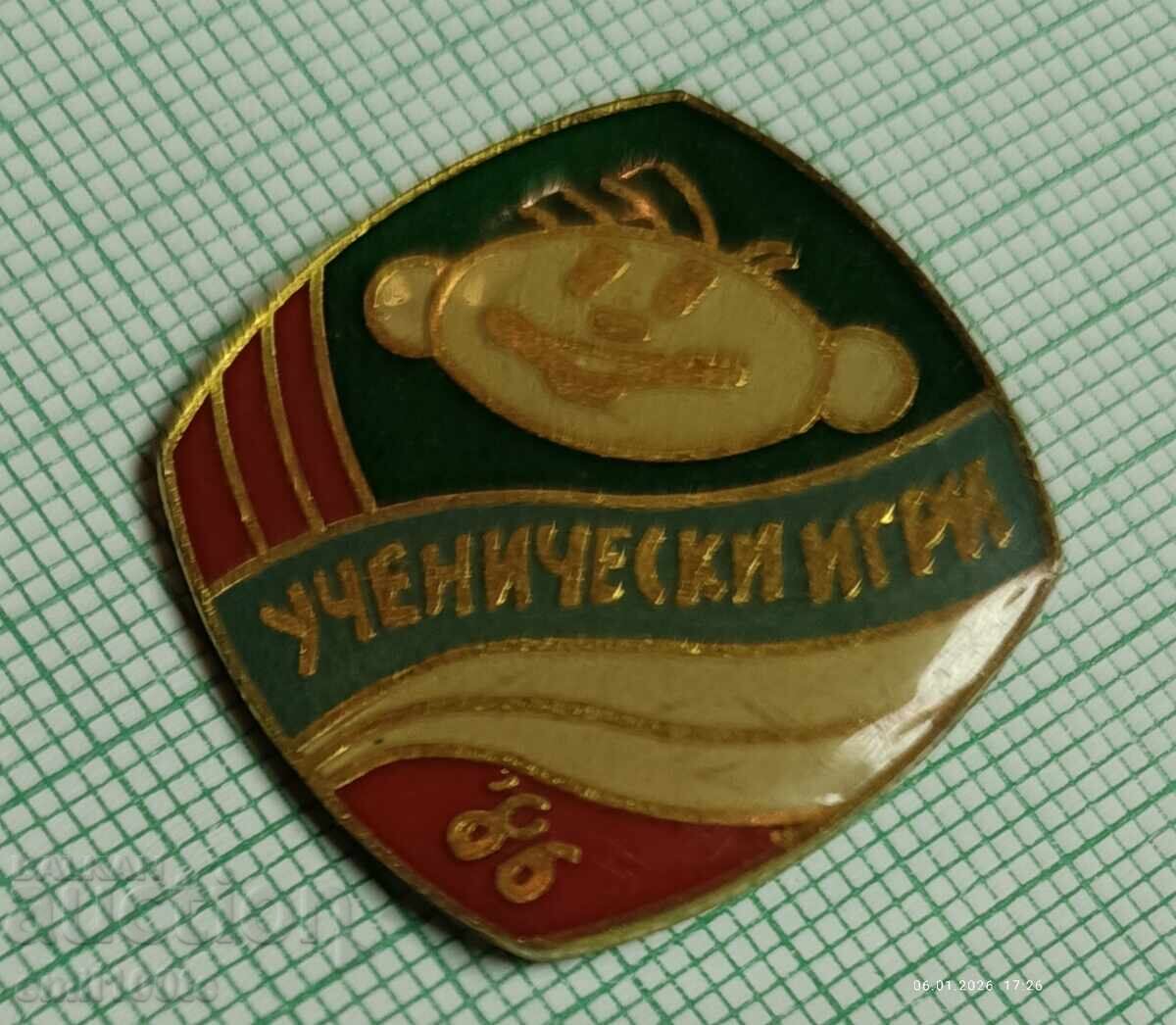 Σήμα - Σχολικοί Αγώνες 86 με τιμή € 0.75 | 1.47 BGN Σήμα - Σχολικοί Αγώνες 86 με τιμή € 0.75 | 1.47 BGN