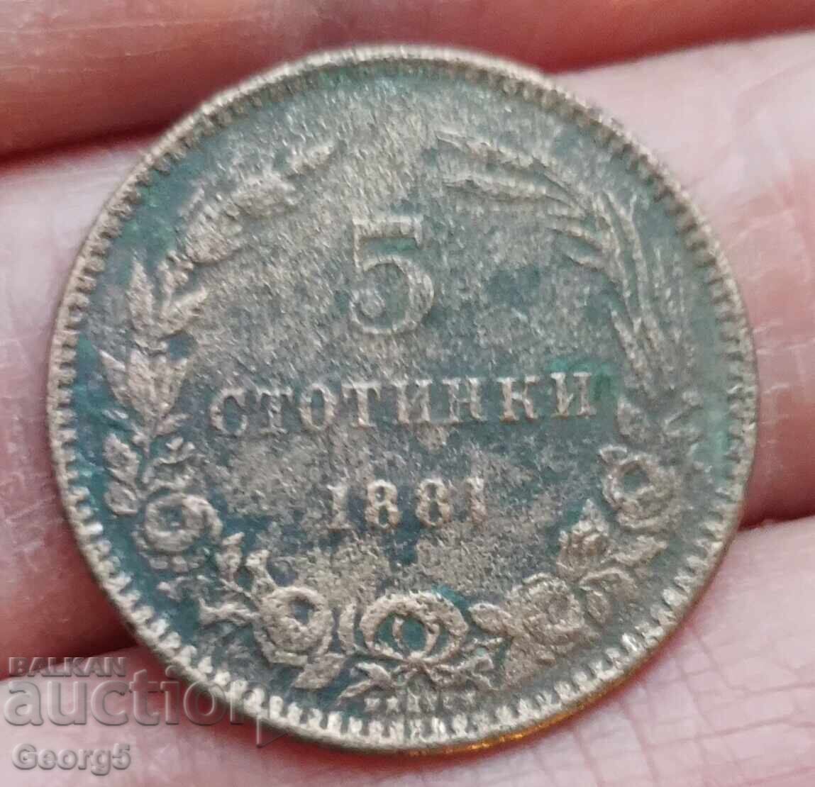 5 cenți 1881 cu preț € 20.00 | 39.12 BGN 5 cenți 1881 cu preț € 20.00 | 39.12 BGN