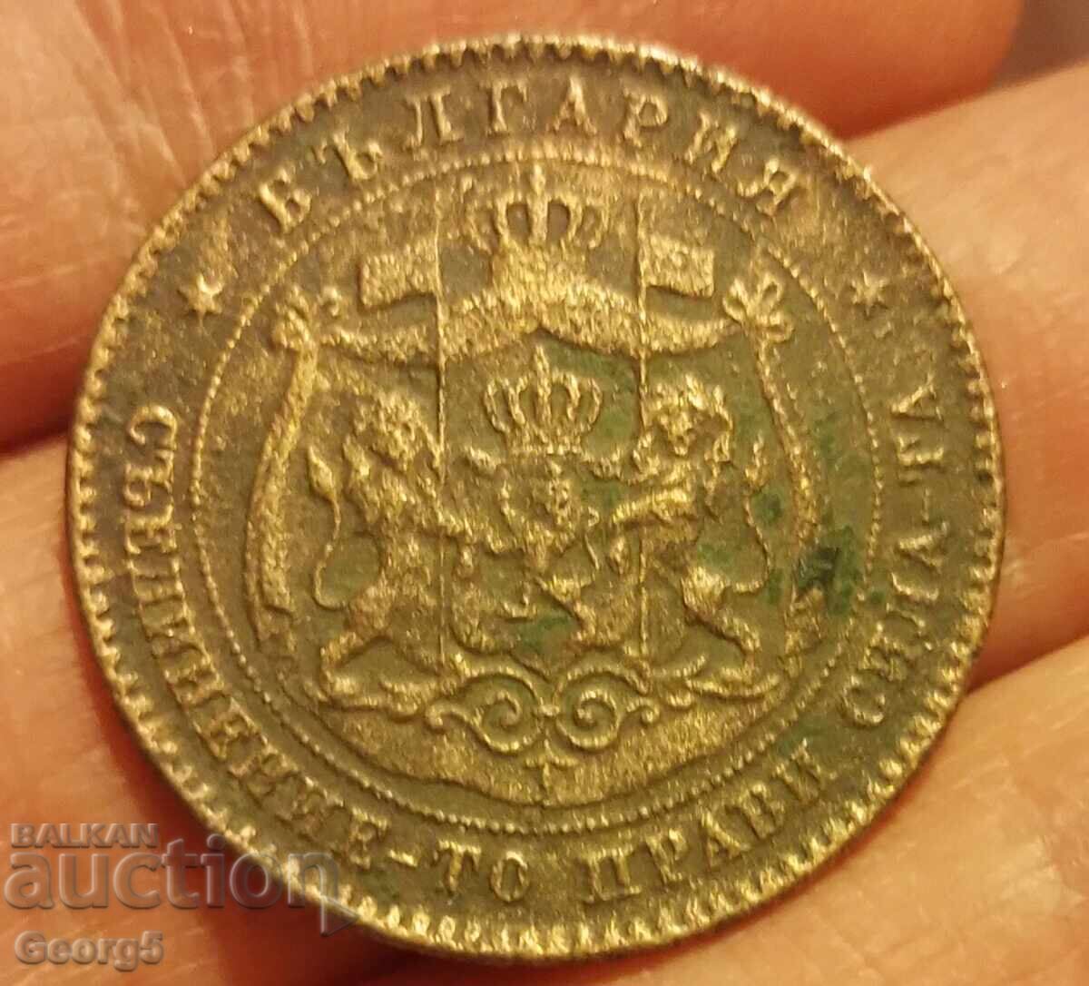 Licitație 5 cenți 1881 Licitație 5 cenți 1881
