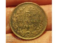 5 σεντς 1881