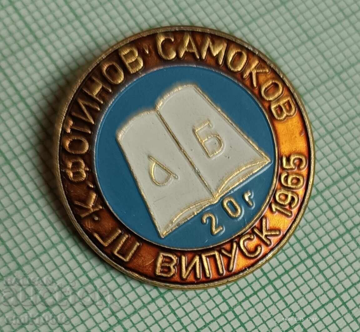 Badge - PG K. Fotinov Samokov 20 Years Graduation 1965 with price € 3.20 | 6.26 BGN Badge - PG K. Fotinov Samokov 20 Years Graduation 1965 with price € 3.20 | 6.26 BGN