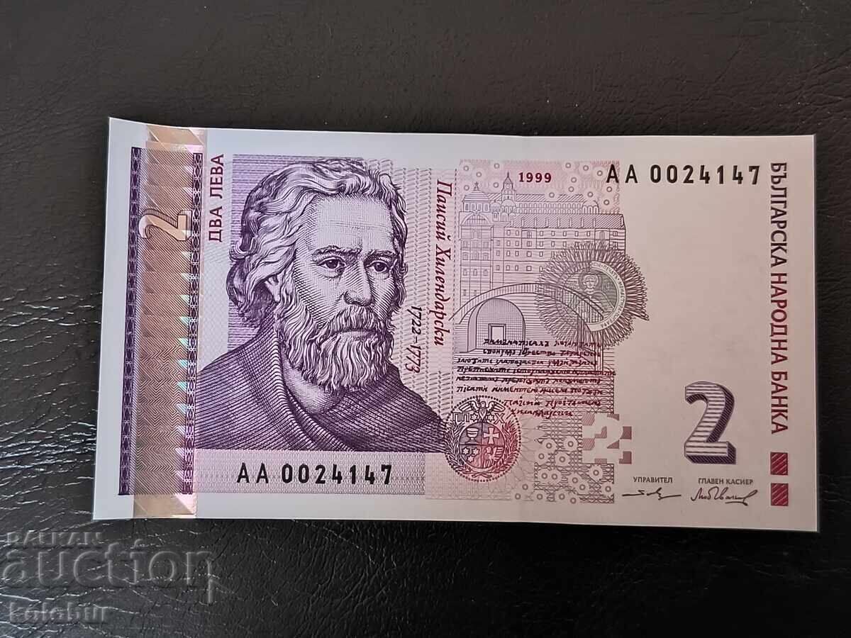 2 leva 1999 godina - UNC seria AA 2 leva 1999 godina - UNC seria AA