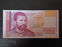 5.000 BGN 1997 UNC