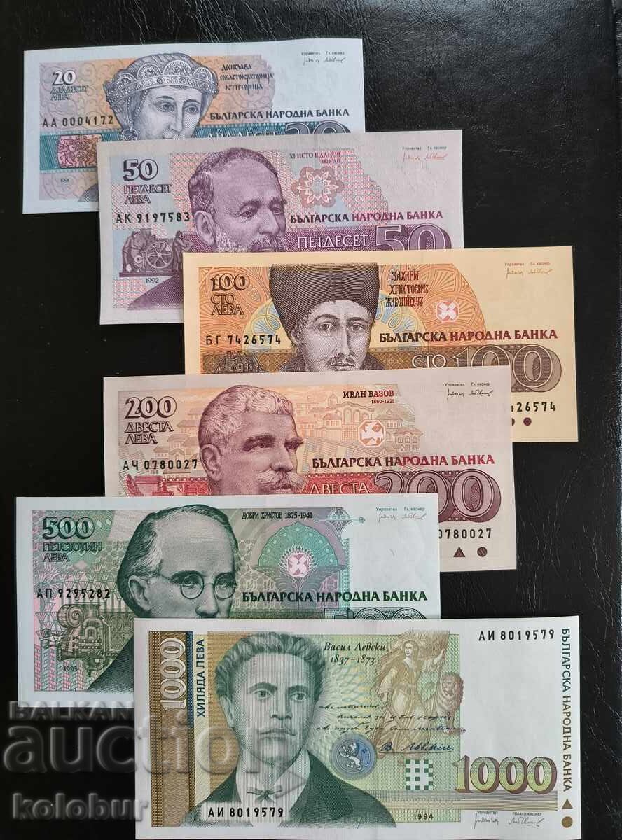 Лот 6 броя банкноти 1991 - 1997 година България UNC