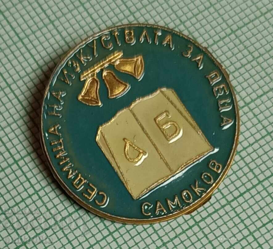 Insigna - Săptămâna Artelor pentru Copii Samokov cu preț € 2.70 | 5.28 BGN Insigna - Săptămâna Artelor pentru Copii Samokov cu preț € 2.70 | 5.28 BGN