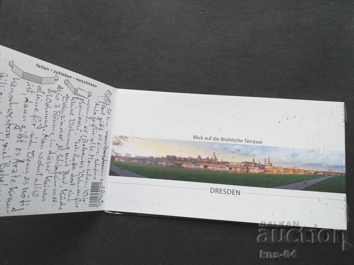 Панорамна Тройна Пътувала Дрезден с цена € 1.00 | 1.96 лв. Панорамна Тройна Пътувала Дрезден с цена € 1.00 | 1.96 лв.