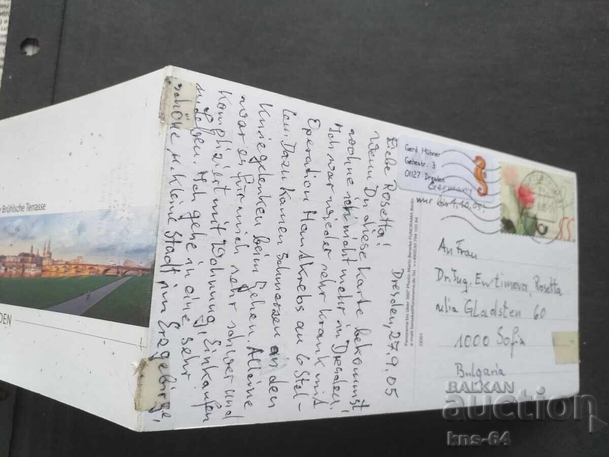 Панорамна Тройна Пътувала Дрезден Панорамна Тройна Пътувала Дрезден