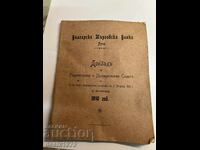 Τσαρσκι Dokladŭ Bŭlgarska Tŭrgovska Banka 1910 god