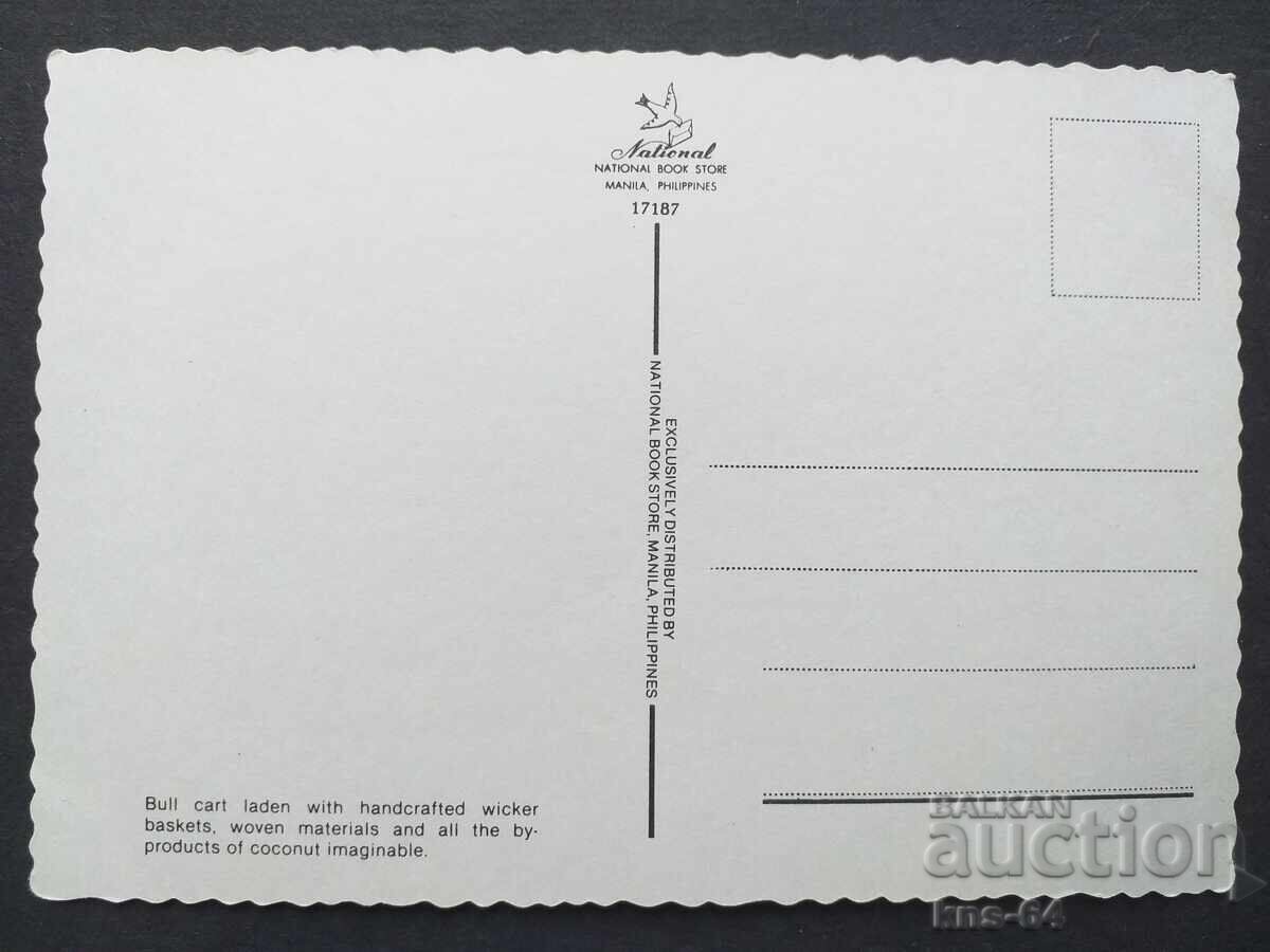 Филипини с цена € 0.45 | 0.88 лв.