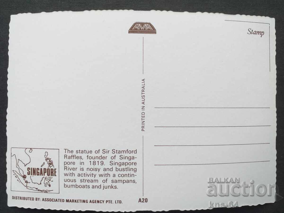 Сингапур с цена € 0.45 | 0.88 лв.