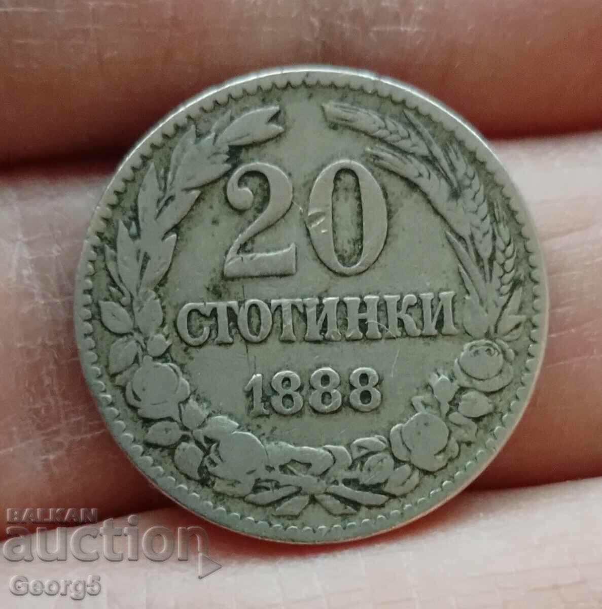 20 стотинки 1888 година с цена € 8.00 | 15.65 лв. 20 стотинки 1888 година с цена € 8.00 | 15.65 лв.