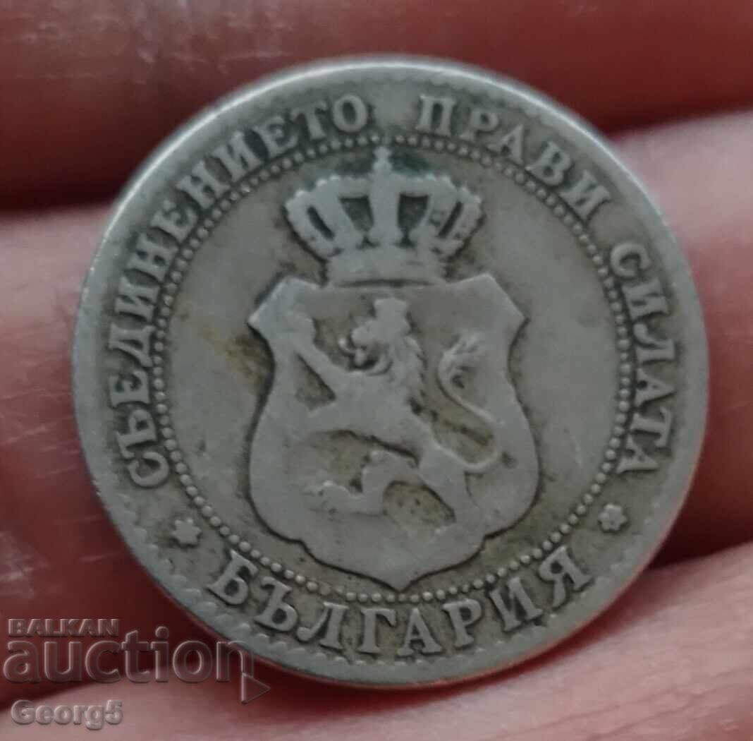 Доставка на 20 стотинки 1888 година Доставка на 20 стотинки 1888 година