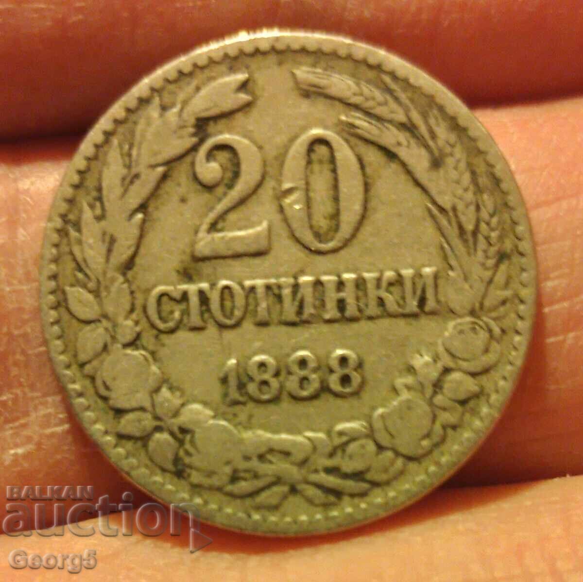 20 стотинки 1888 година 20 стотинки 1888 година