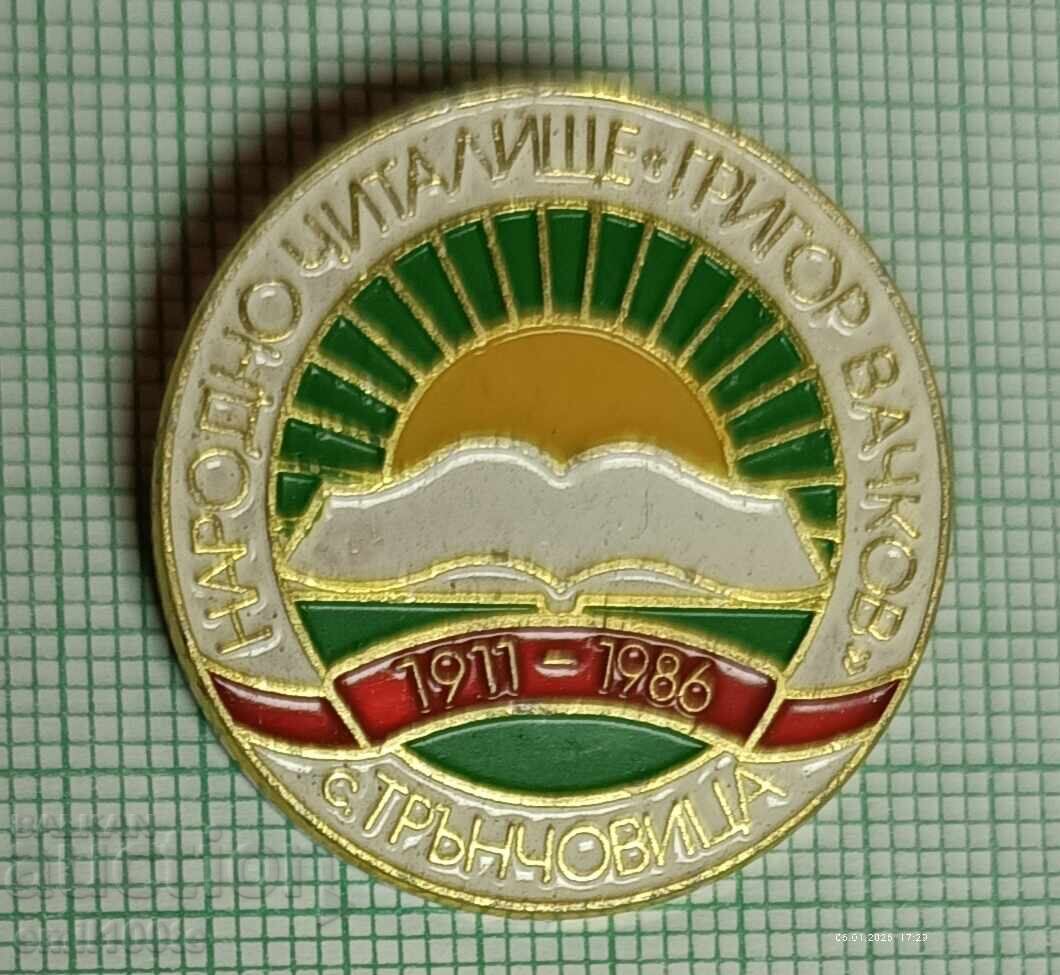 Παράδοση Σήμα 75γρ. Narodno chitalishte Grigor Vachkov Τrŭnchovtsi 1911 198 Παράδοση Σήμα 75γρ. Narodno chitalishte Grigor Vachkov Τrŭnchovtsi 1911 198