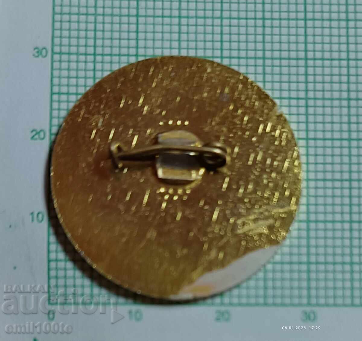 Σήμα 75γρ. Narodno chitalishte Grigor Vachkov Τrŭnchovtsi 1911 198 - 5 Σήμα 75γρ. Narodno chitalishte Grigor Vachkov Τrŭnchovtsi 1911 198 - 5