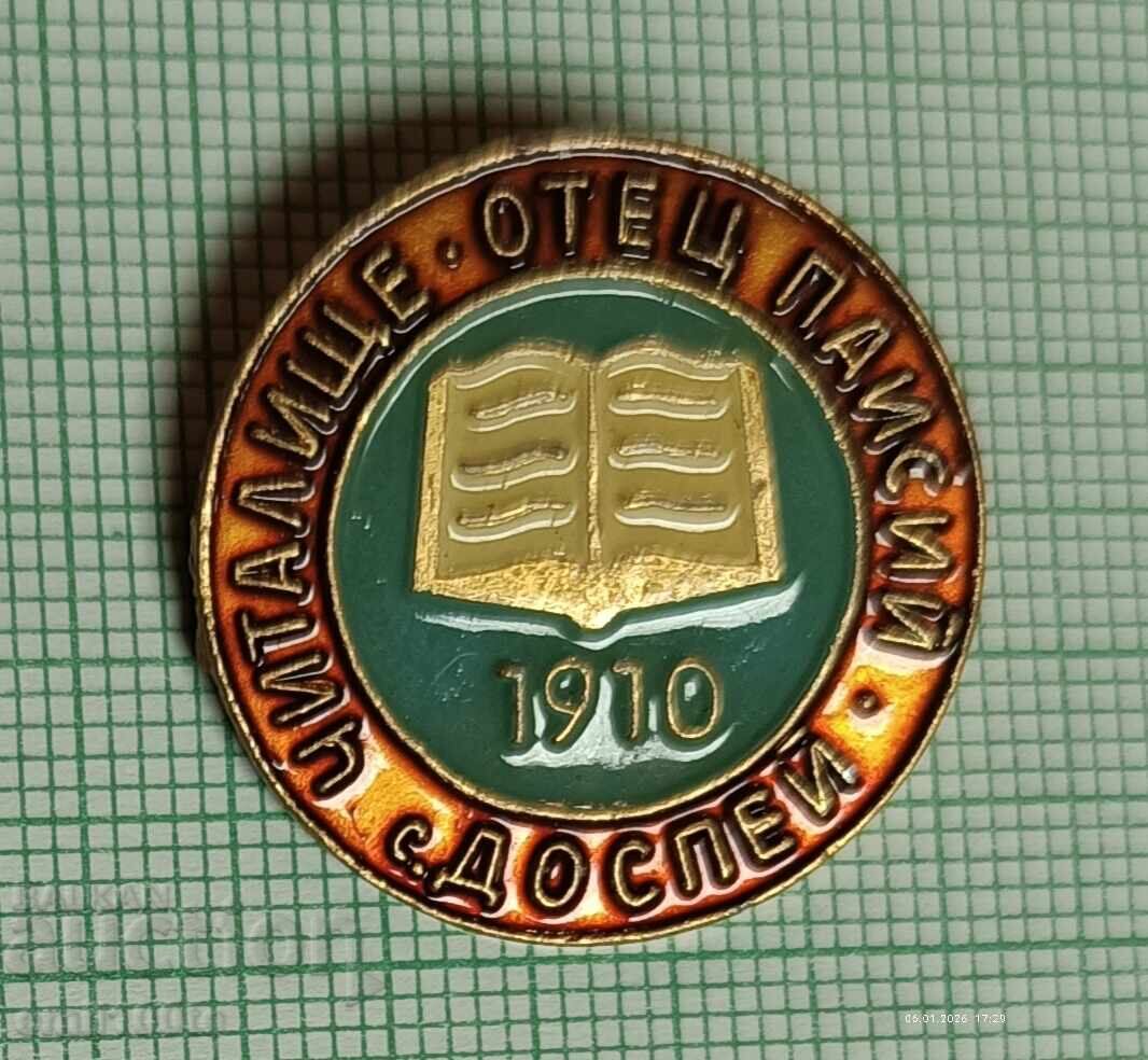 Badge - Chitalishte Otets Paisiy village Dospey 1910