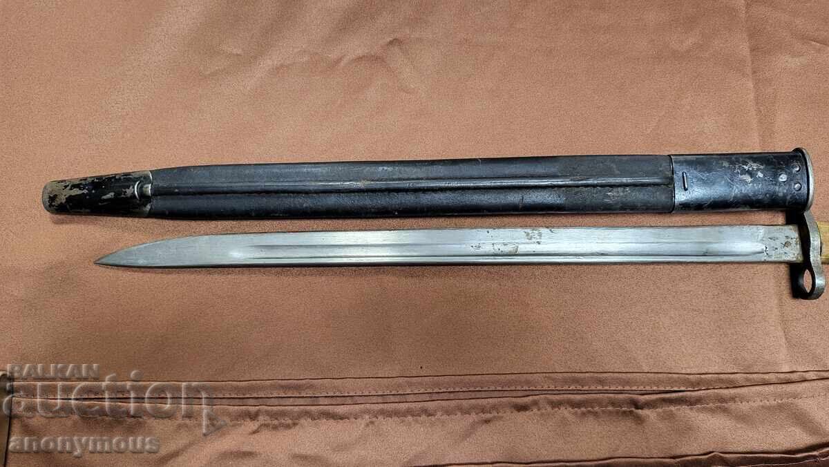 Auction Knife, England, UK Enfield, Enfield 1907 Auction Knife, England, UK Enfield, Enfield 1907