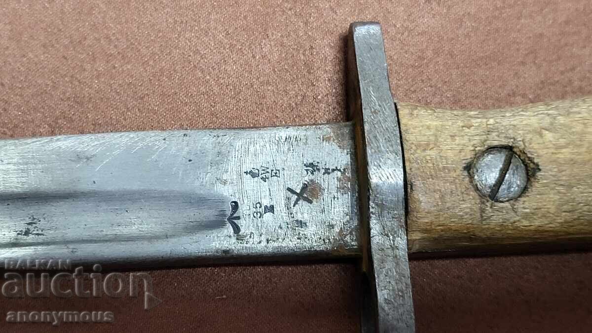 Delivery of Knife, England, UK Enfield, Enfield 1907 Delivery of Knife, England, UK Enfield, Enfield 1907